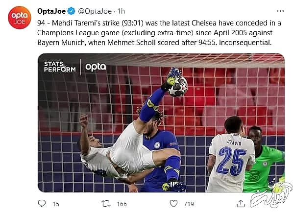 واکنش صفحات معروف دنیا به سوپر گل طارمی/عکس